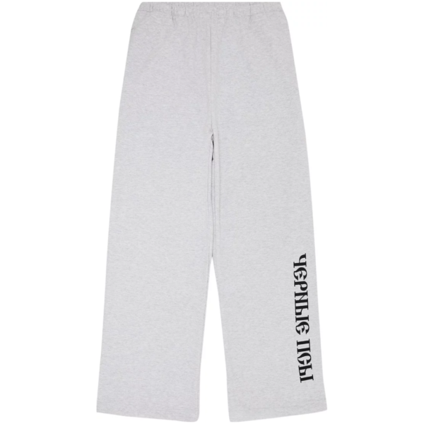 Yeezy Gosha Black Dogs Joggers Heather Grey